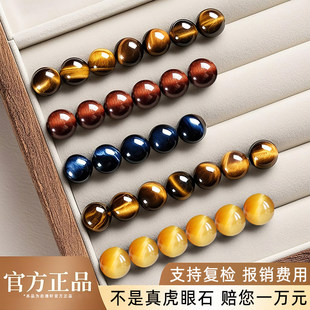 虎眼石散珠天然蓝虎眼石单珠金虎眼石手串diy手工串珠子水晶手链
