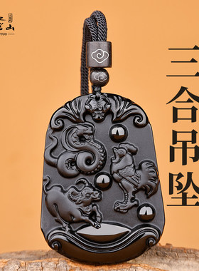 普陀山原矿黑曜石十二生肖