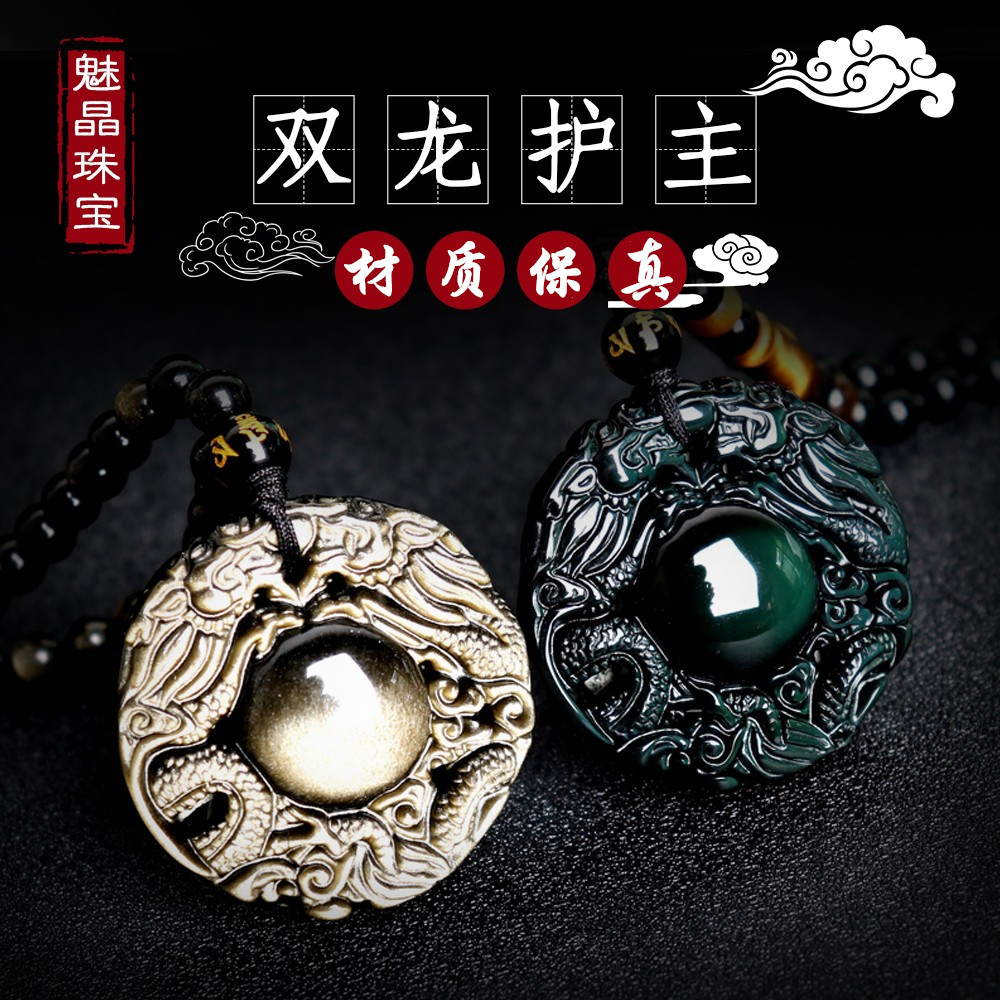 双龙护主吊坠天然冰种彩虹