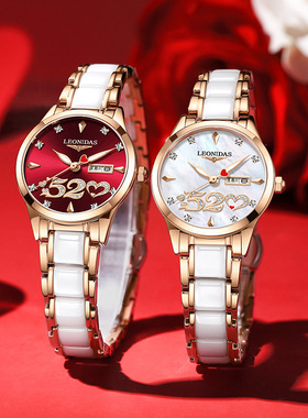 正品新款列奥尼达白色陶瓷520爱心女士手表防水非机械双日历女表