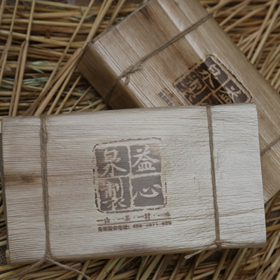 益心泉生茶普洱茶区普洱茶