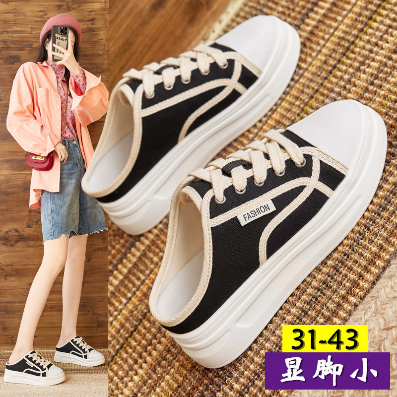 大码女鞋41一43春季新款帆布鞋超火松糕厚底内增高外穿包头半拖鞋,女鞋,其他拖鞋,淘宝优惠券,粉丝福利购,淘宝优惠卷
