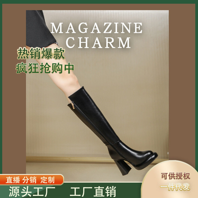 2024新款女靴真皮大码过膝女靴高跟百搭长筒靴显瘦骑士靴高筒靴子,女鞋,骑士靴,淘宝优惠券,粉丝福利购,淘宝优惠卷