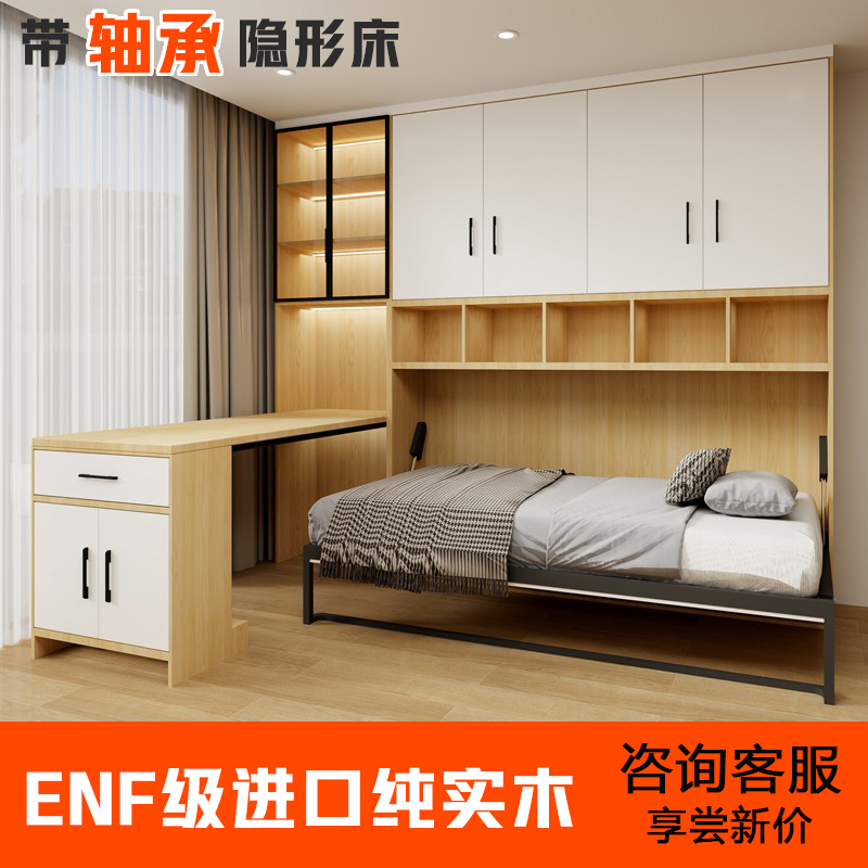 印师傅高档隐形实木环保床定制