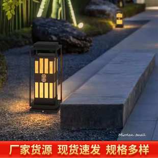 草坪灯庭院灯景观灯花园别墅公园小区引路灯户外防水新中式草地灯