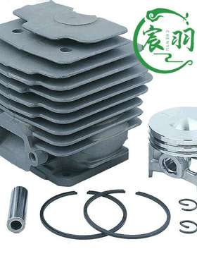 宸羽厂家MS028 028AV气缸总成 缸体 缸套 活塞 油锯链锯配件46mm