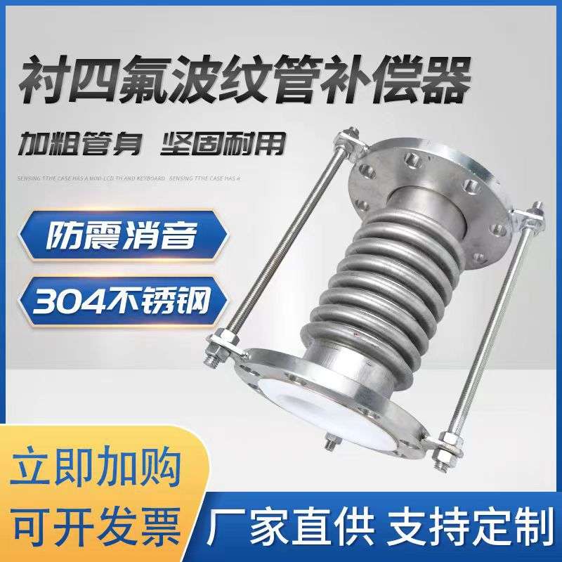 304不锈钢补偿器波纹管金属法兰式膨胀节管道DN25 100 200 伸缩节