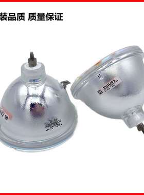 原装VTRON威创VCL-X2+/VEX-711 DLP大屏幕灯泡/光机灯泡