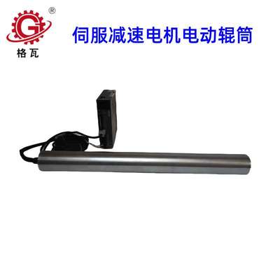 格瓦辊筒电机100W~2KW 自动化装配线 汇川伺服电机电动滚筒