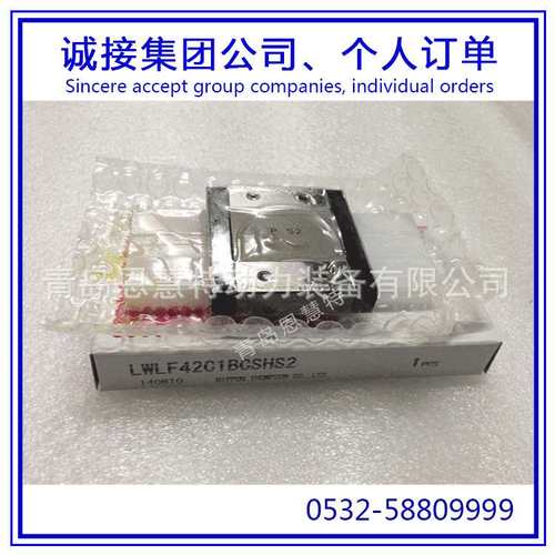 IKO微型滑轨滑块LWLFC6 LWLFC10B LWLF18B LWLF24B宽幅型导轨