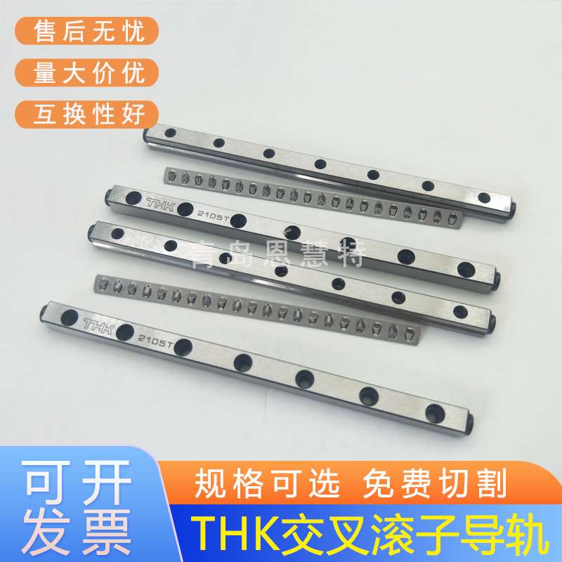 日本THK交叉滚子导轨VR3-50×7Z VR3-75×10Z VR3-100×14Z VR3-1