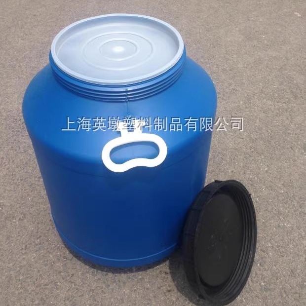 英墩50L内盖密封性好全新料材质