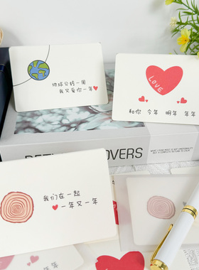 浪漫情侣情话表白对折贺卡情人节七夕花店鲜花卡花束卡片礼物纸质
