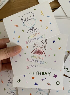 100张生日贺卡高级感邀请函生日宴周岁伴手礼儿童留言感谢卡卡片