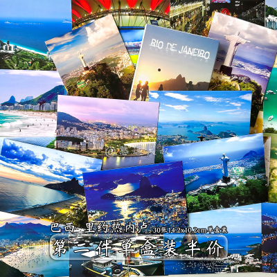 里约热内卢城市建筑风景明信片