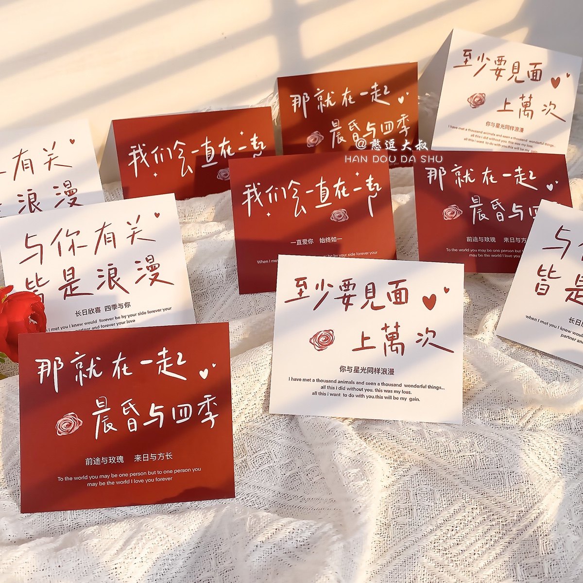 七夕浪漫情侣情话表白对折贺卡情人节花店鲜花卡花束卡片礼物纸质