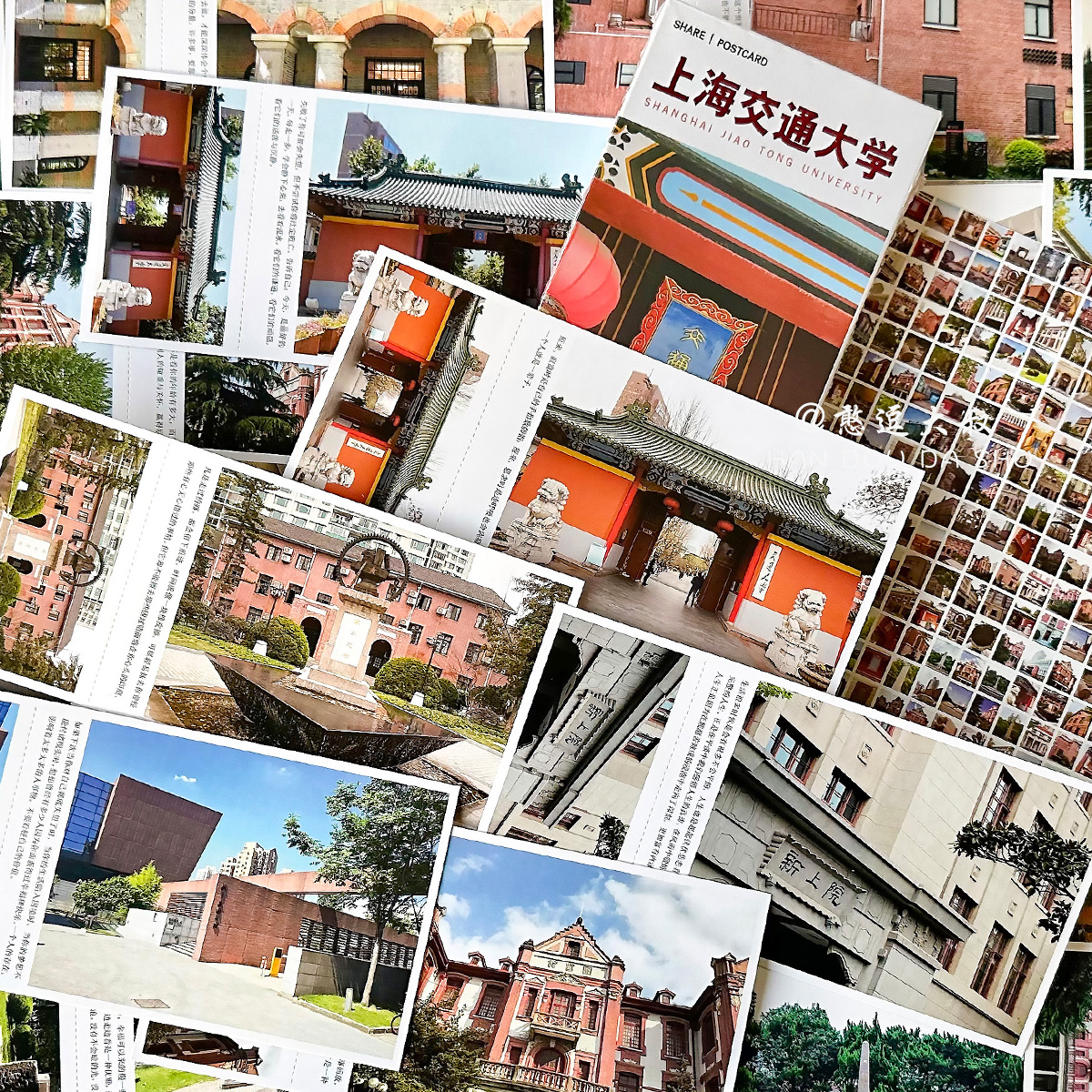 上海交通大学套装校园风景明信片