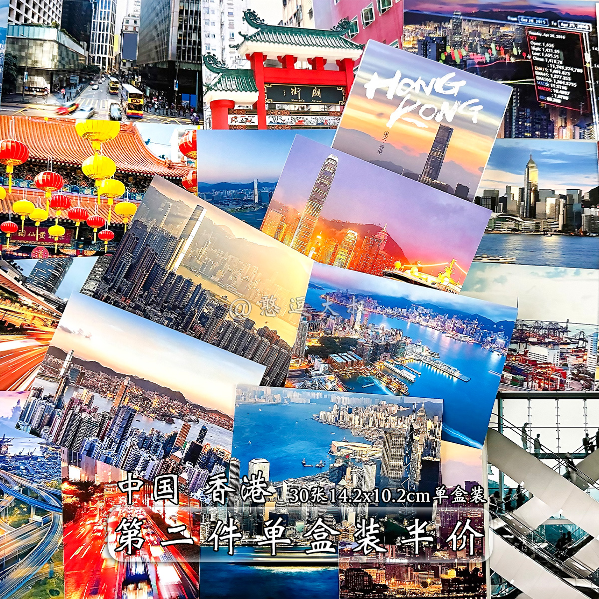 中国香港风景城市建筑景点明信片盒装旅行上海北京旅游贺卡卡片