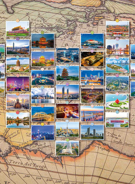 中国各地著名城市地标暖心风景点明信片名胜古迹贺卡悬挂墙贴卡片