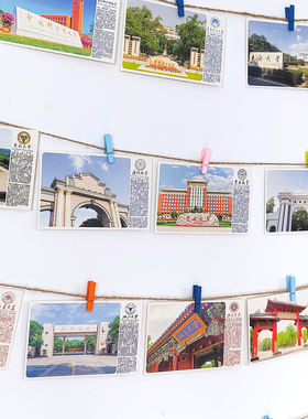 中国名校明信片教室布置装饰大学目标墙文化墙中高考励志墙贴悬挂