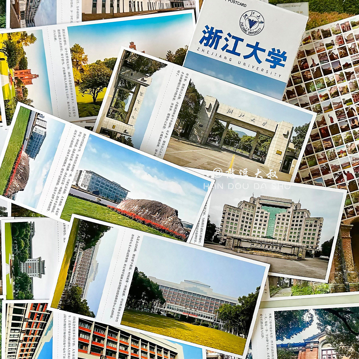 浙江大学套装校园风景明信片卡片中国名校学生高考励志周边纪念品