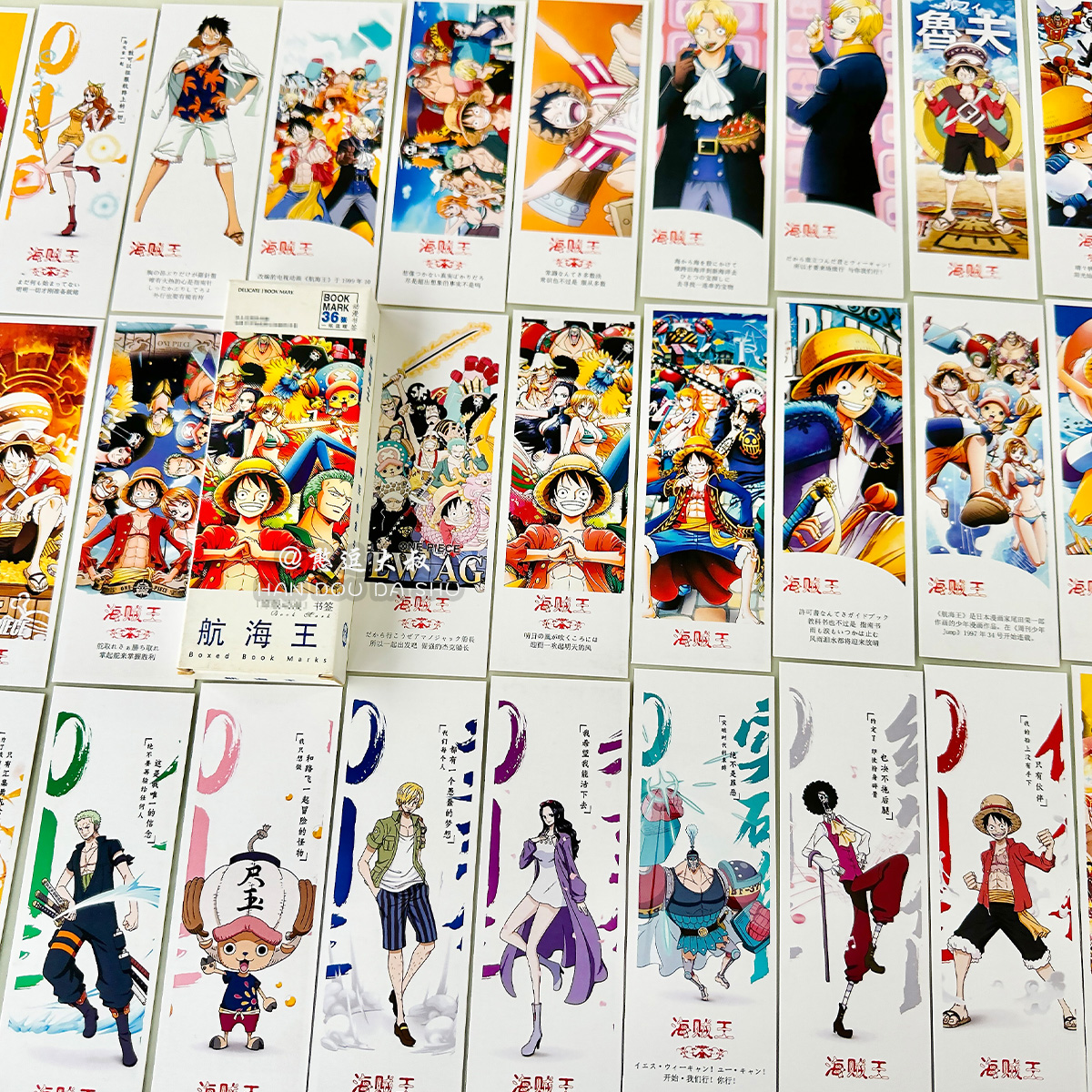 珍藏版海贼王动漫漫画书签