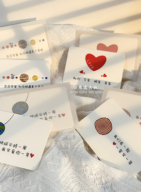 浪漫情侣情话表白对折贺卡情人节七夕花店鲜花卡花束卡片礼物纸质