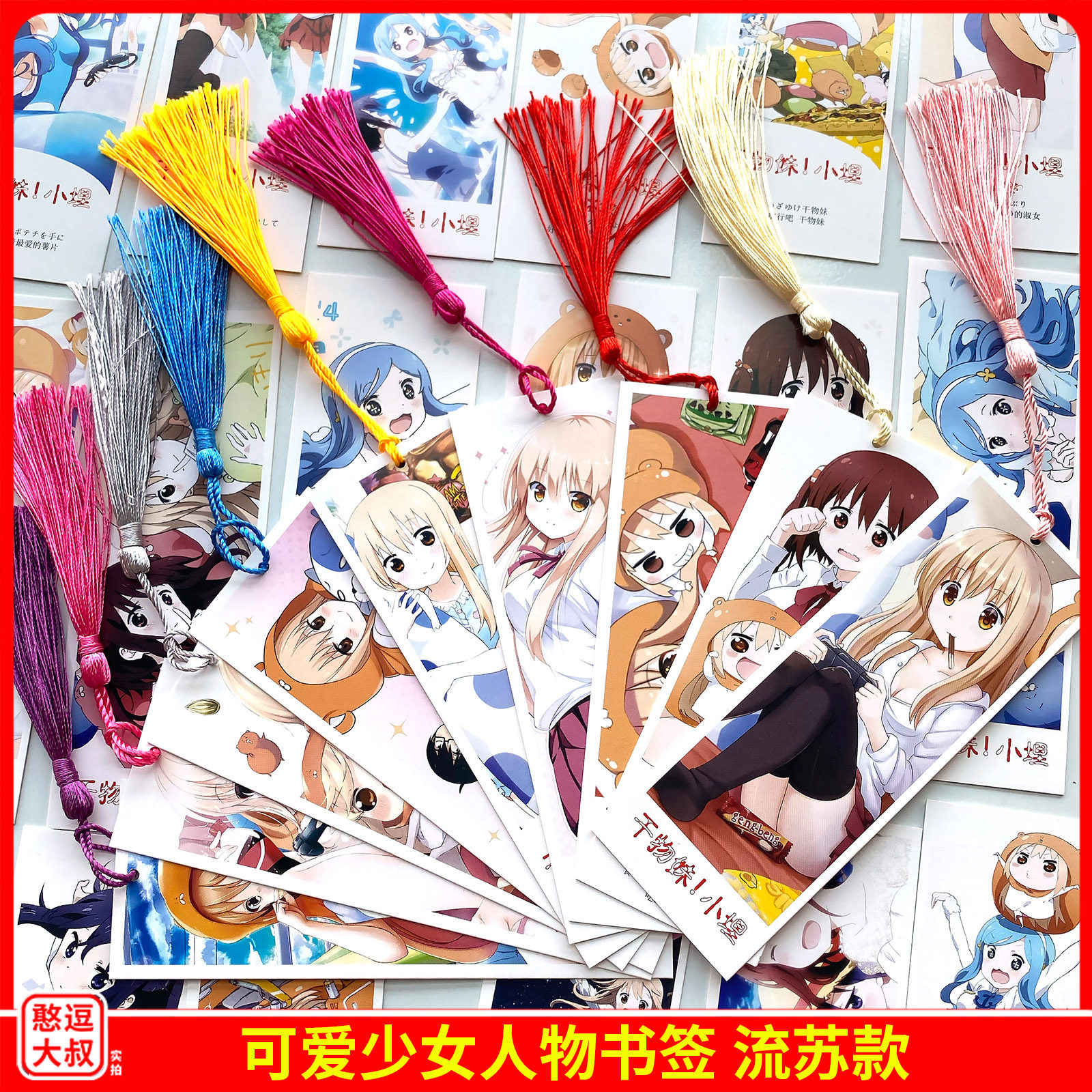 二次元萌系少女书签 未闻花名卡通动漫人物千物妹小埋奇迹暖暖