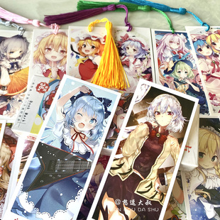 创意东方project可爱卡通动漫书签女孩二次元纸四大美女漫画卡片
