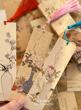 岁朝如故纸质盒装书签古画古风花瓶花朵国画小卡片纸高颜值送学生