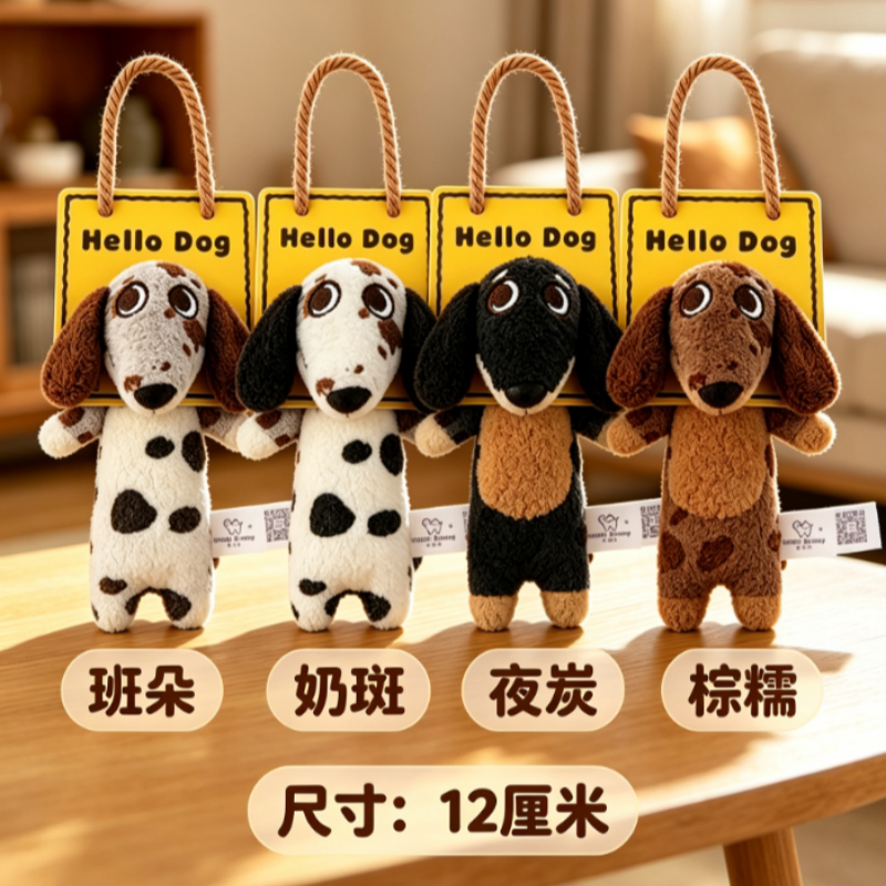 趣味打工腊肠狗上班搭子包包挂件图片