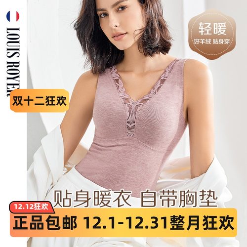 利蜂LOUIS ROYER女轻暖云感带胸垫山羊绒冬款背心M23LF1653巨舒服