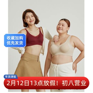 MEINS梅因斯内夫人”女神之托“反重力文胸 细肩带W25NF2312保暖