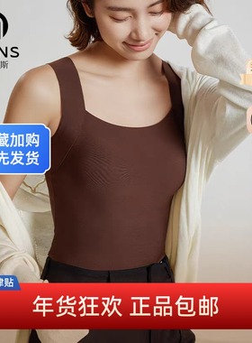 MEINS梅因斯内夫人 女玻尿酸免bra带胸垫保暖背心NF2311固定模杯