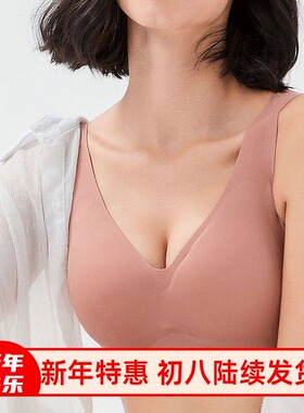 利蜂LOUISROYER女果冻舒适软支撑3D感聚拢胸型内衣2OS080舒适无感