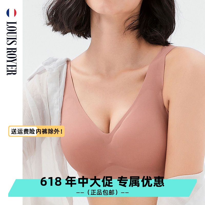 利蜂LOUIS ROYER女士果冻软支撑3D感聚拢胸型春夏内衣W02OS080