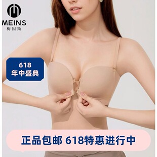 Meins梅因斯内夫人 女粉底液前扣蹦迪文胸多种穿法聚拢内衣NF2240