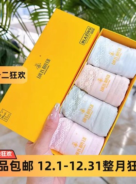 利蜂LOUISROYER 女奢享80支兰精莫代尔蕾丝植物内裤LF2147四季款