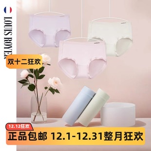 N24LF2067弹力大 5条装 利蜂LOUISROYER女竹净竹纤维呼吸裤 亲肤内裤