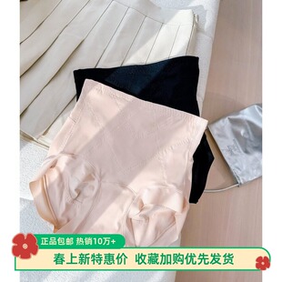 Meins梅因斯内夫人 女“黑绷带”生物陶瓷裤女高腰内裤NF2148
