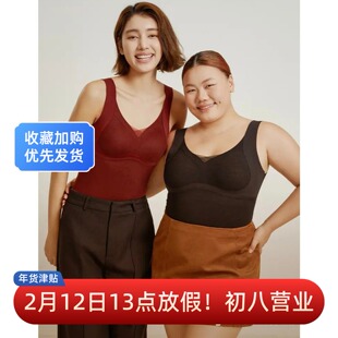 MEINS梅因斯内夫人女山羊绒“女神之托”免Bra保暖背心M25NF2323