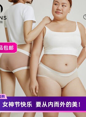 Meins梅因斯内夫人 女A类天丝净护裤中腰内裤6条装N25NF2299新款