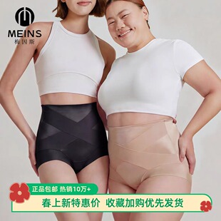 梅因斯女3.0升级版粉底液黑绷带轻塑裤塑性加压收腹内裤2374