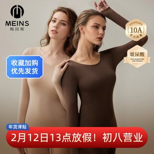 Meins梅因斯内夫人 女粉底液免Bra肌底衣套装隐形衣NF2357带胸垫