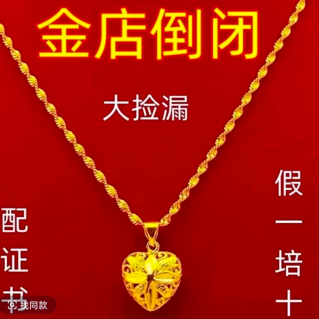 9999真金项链24k爱心水滴吊坠女