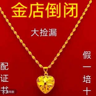 越南沙金9999真金项链女金黄色24k爱心水滴吊坠不掉色水波链 正品