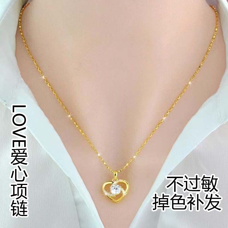 越南沙金项链女款LOVE爱心吊坠时尚仿真饰品情人礼物送妈妈O字链