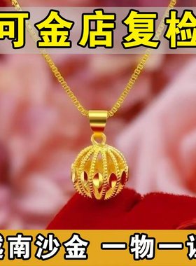 999真金24k玲珑球吊坠不掉色项链