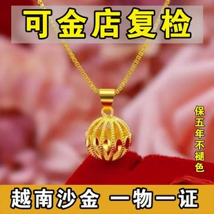 越南纯真沙金项链9999真金男女士24k玲珑球吊坠不掉色金黄色饰品