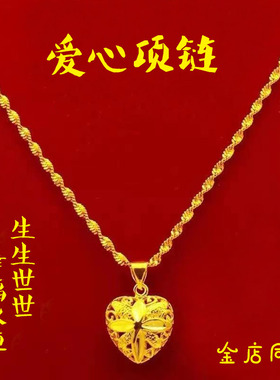 24k金水波链宫廷爱心璀璨心吊坠